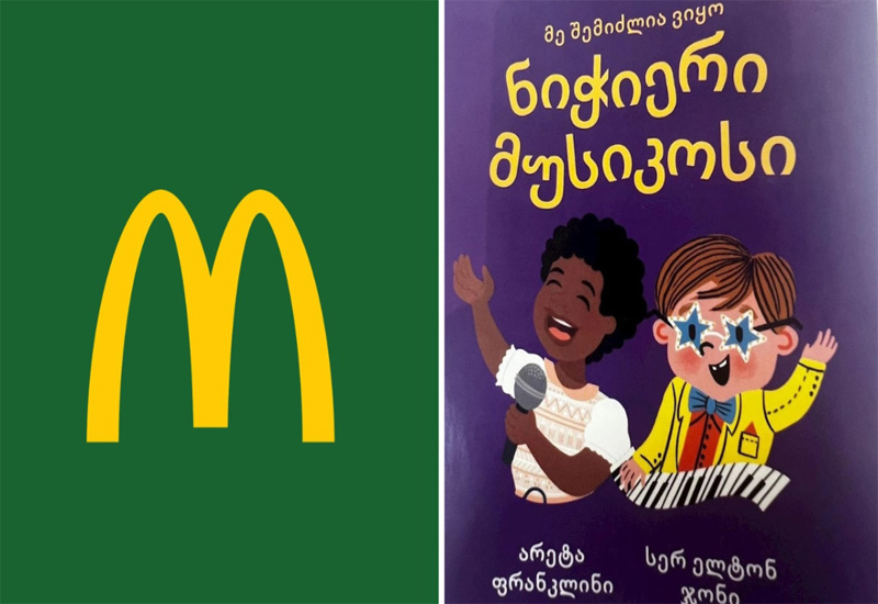 Gürcüstan Baş naziri: ''McDonald'''da aparılan LGBT təbliğatı əxlaqsız və qəbuledilməzdir