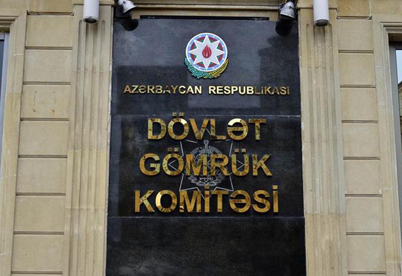 Dövlət Gömrük Komitəsi yeni inzibati binasına 30 milyon manat xərcləyəcək