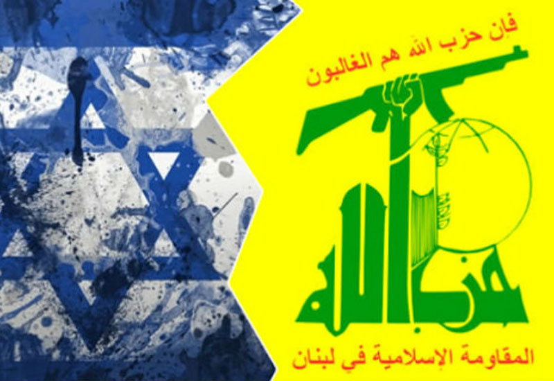 Hizbullah: 