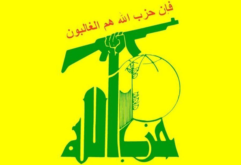 Hizbullah Əfqanıstanda törədilən terror aktlarını pisləyib