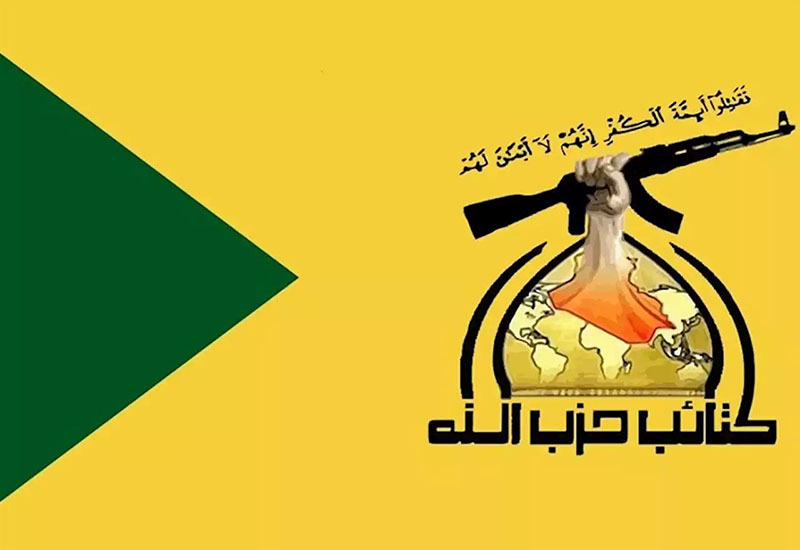 Hizbullah: Sionistlərin bölgədəki əllərini kəsəcəyik!