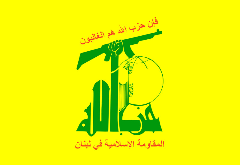 Hizbullah: 