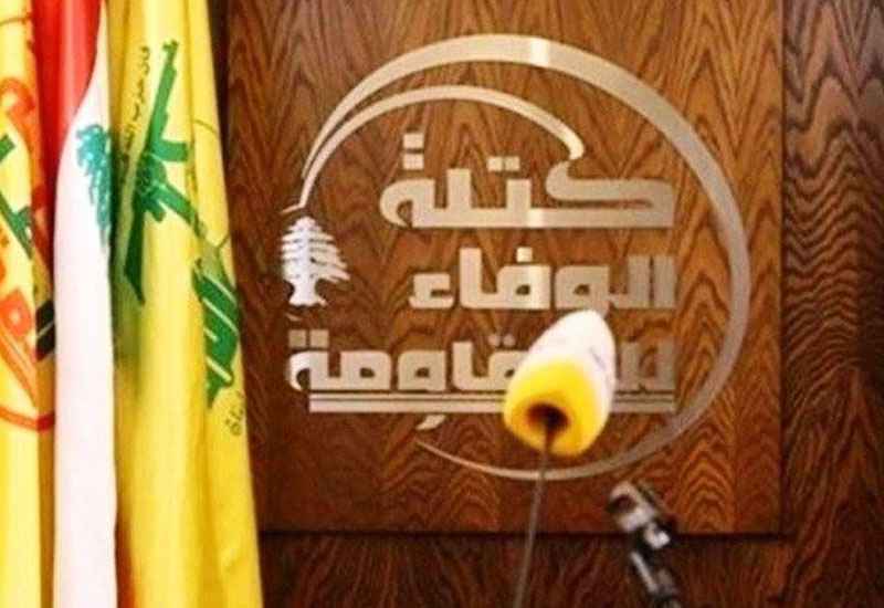 Hizbullah təmsilçisi: Səbrimizin həddi var