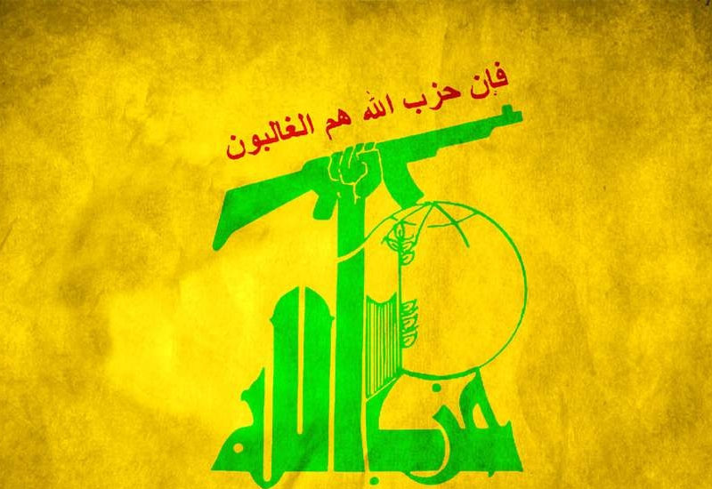 İbrani mediası: Hizbullah İsrailə qarşı elektron müharibəyə başlayıb