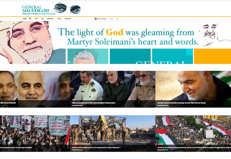 İran internetdə məhdudiyyətlərə baxmayaraq generalsoleimani.com saytını açdı