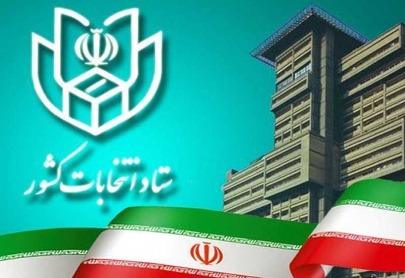 İran Parlamentinə deputatlığa 7 mindən çox namizəd var