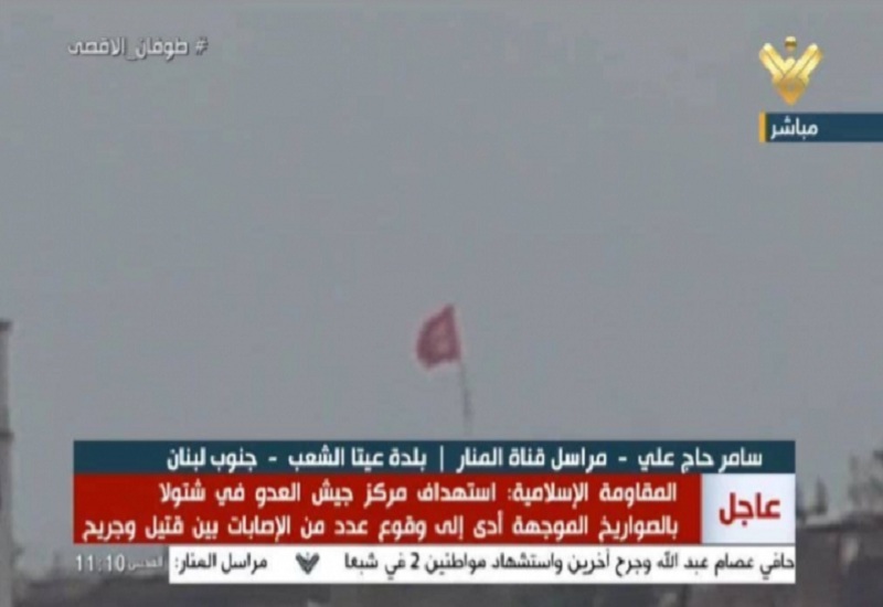 İsrail hərbi bazasına Hizbullah bayrağı sancıldı