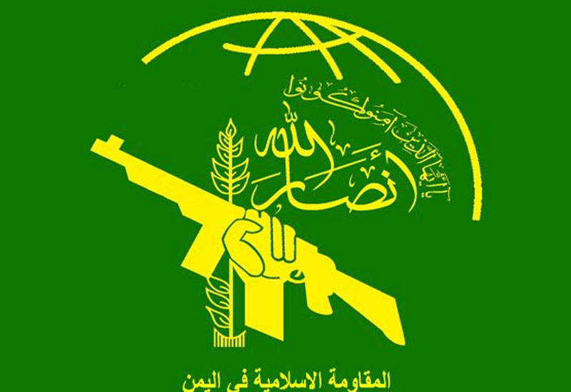Ənsarullah işğal olunmuş torpaqları hədəfə aldı