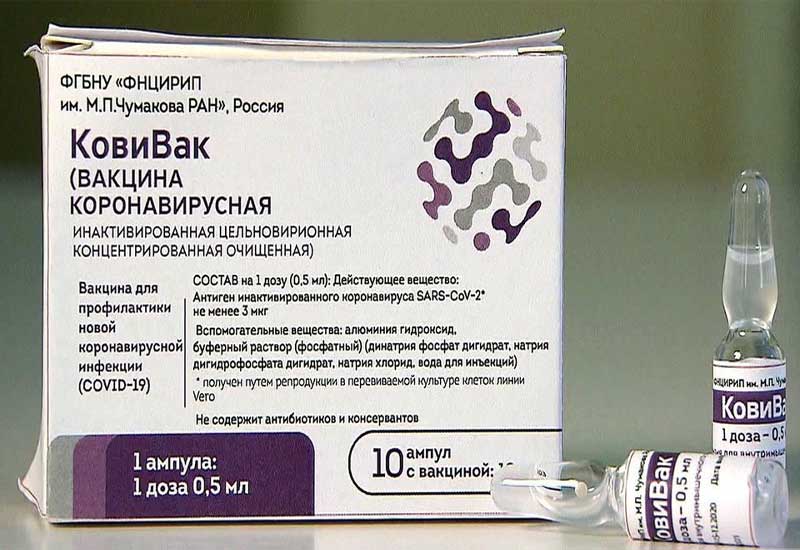 Rusiya 3-cü vaksinin istehsalına başladı