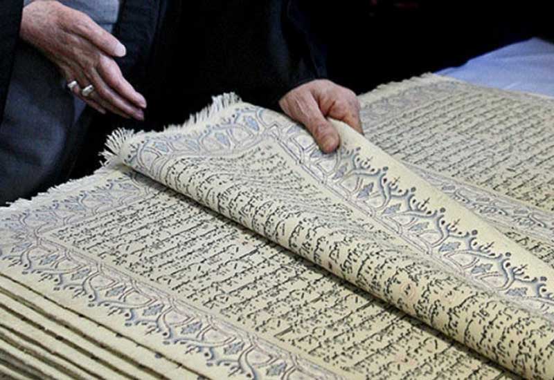 Təbrizdə bütün Quran xalçaya toxunur